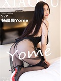 XiaoYu Language and Painting Industry March 17, 2023 VOL.988 Yang Chenchen Yome(93)